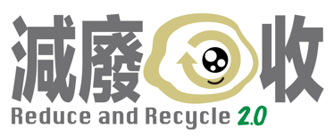 Reduce and Recycle 2.0