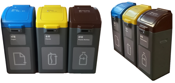 Outdoor (Plastic) Waste Separation Bins