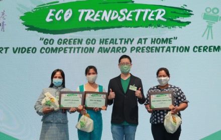 《环保好佣易》环保短片拍摄比赛颁奖典礼
