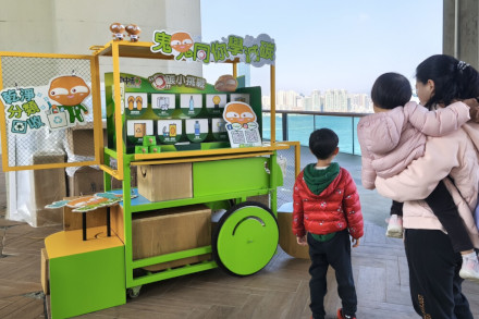 鬼鬼同你学减碳 @北角东岸板道