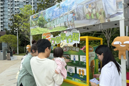 Go Green Cart @ Cheung Sha Wan Promenade