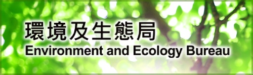 Environment and Ecology Bureau (EEB)