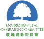 Environmental Campaign Committee