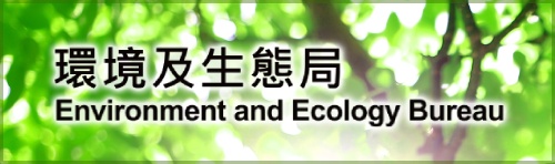 Environment and Ecology Bureau