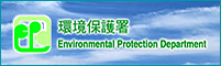 Environmental Protection Department