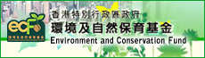 Environment and Conservation Fund