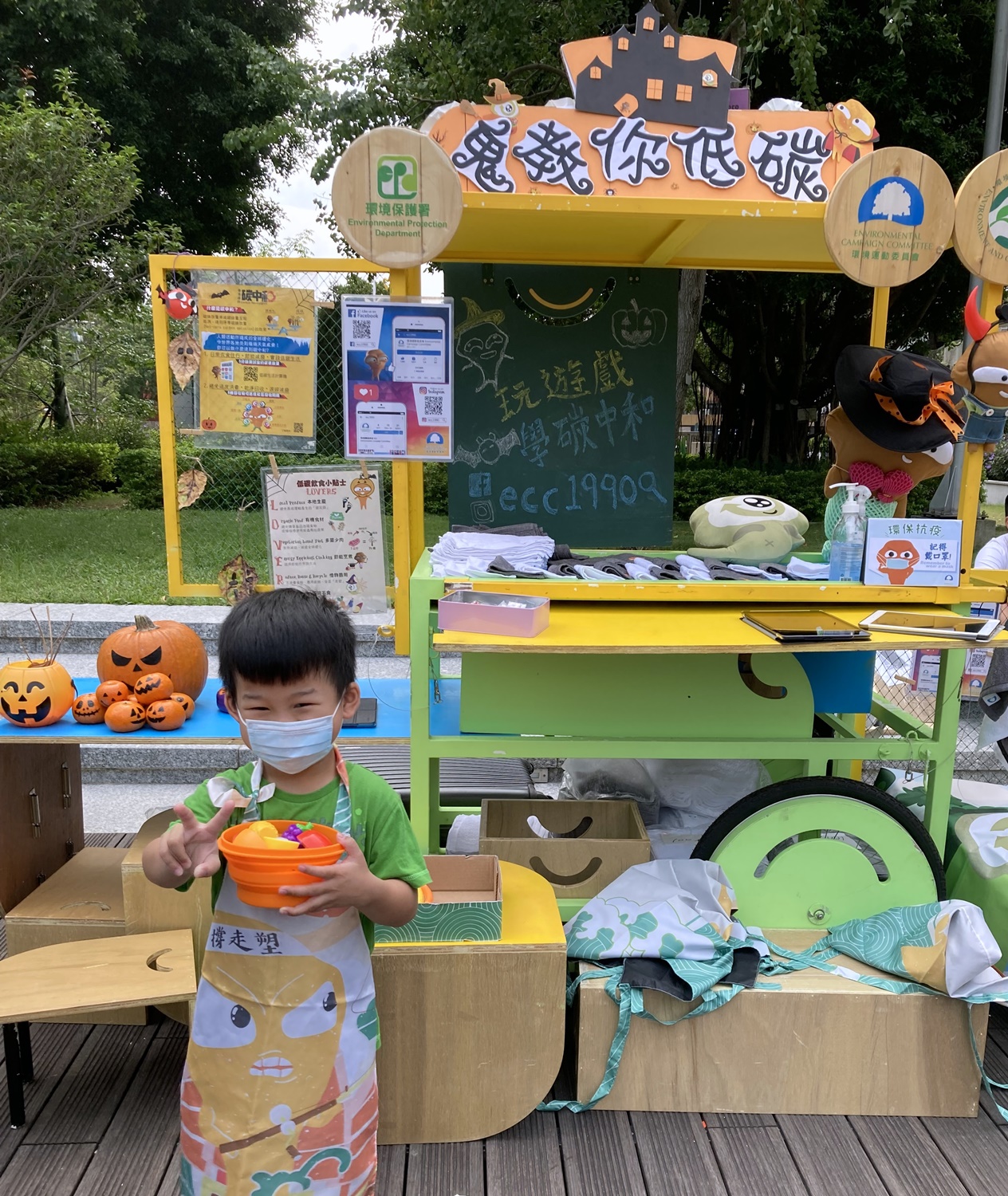 环境运动委员会 鬼教你低碳 筑月21 活动剪影